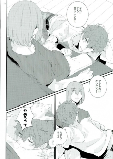 (C90) [Phlodexy (Yamano)] Tarisaretari (High☆Speed! Free! Starting Days) - page 11