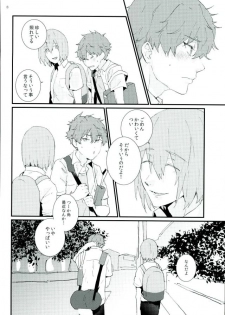 (C90) [Phlodexy (Yamano)] Tarisaretari (High☆Speed! Free! Starting Days) - page 7