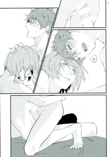 (C90) [Phlodexy (Yamano)] Tarisaretari (High☆Speed! Free! Starting Days) - page 22