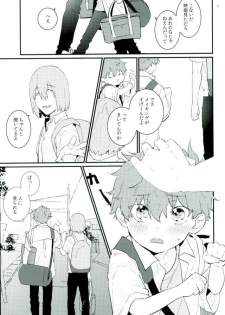 (C90) [Phlodexy (Yamano)] Tarisaretari (High☆Speed! Free! Starting Days) - page 6