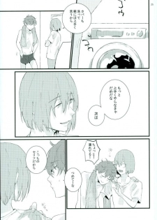 (C90) [Phlodexy (Yamano)] Tarisaretari (High☆Speed! Free! Starting Days) - page 24