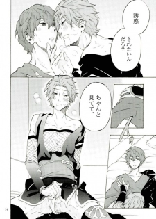 (Ware ga Te ni Hikigane o S11) [again. (Uriboh)] Costume-K (World Trigger) - page 13