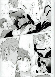 (Ware ga Te ni Hikigane o S11) [again. (Uriboh)] Costume-K (World Trigger) - page 14