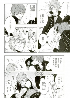 (Ware ga Te ni Hikigane o S11) [again. (Uriboh)] Costume-K (World Trigger) - page 7