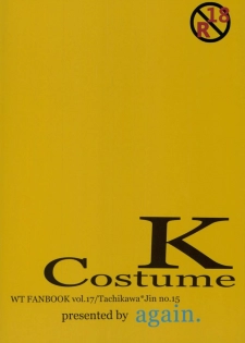 (Ware ga Te ni Hikigane o S11) [again. (Uriboh)] Costume-K (World Trigger) - page 22