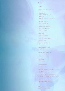 (C79) [Henreikai (Kawarajima Koh)] Rewri... (Various) - page 4