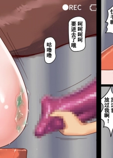 [Naya] Shazai saserareta Tsuma 2 Bijin Waka Okami Kichiku AV Jigoku Ochi | 被迫谢罪妻2 [Chinese] [有条色狼汉化] - page 47