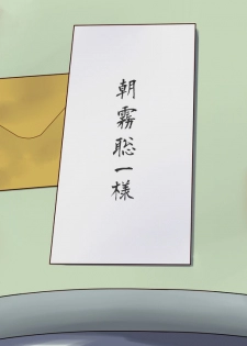 [Naya] Shazai saserareta Tsuma 2 Bijin Waka Okami Kichiku AV Jigoku Ochi | 被迫谢罪妻2 [Chinese] [有条色狼汉化] - page 46
