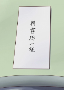 [Naya] Shazai saserareta Tsuma 2 Bijin Waka Okami Kichiku AV Jigoku Ochi | 被迫谢罪妻2 [Chinese] [有条色狼汉化] - page 22