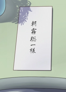 [Naya] Shazai saserareta Tsuma 2 Bijin Waka Okami Kichiku AV Jigoku Ochi | 被迫谢罪妻2 [Chinese] [有条色狼汉化] - page 50
