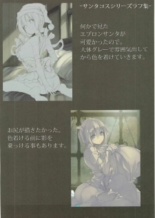 (C87) [Yokkora Pencil (Fal Maro)] Homu library (Puella Magi Madoka Magica) - page 19