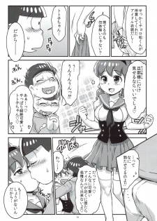 [Avalon (Mugenkidou)] Mutsugo to Totoko-chan no Juukon Seikatsu (Osomatsu-san) [2017-01-15] - page 15