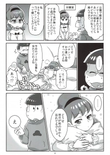 [Avalon (Mugenkidou)] Mutsugo to Totoko-chan no Juukon Seikatsu (Osomatsu-san) [2017-01-15] - page 23