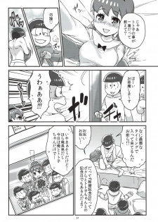 [Avalon (Mugenkidou)] Mutsugo to Totoko-chan no Juukon Seikatsu (Osomatsu-san) [2017-01-15] - page 25