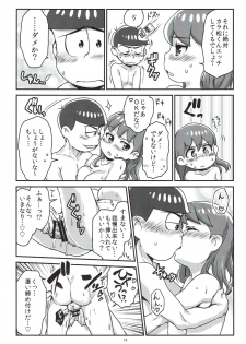[Avalon (Mugenkidou)] Mutsugo to Totoko-chan no Juukon Seikatsu (Osomatsu-san) [2017-01-15] - page 20