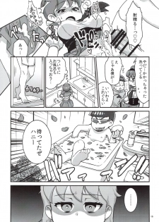 [Avalon (Mugenkidou)] Mutsugo to Totoko-chan no Juukon Seikatsu (Osomatsu-san) [2017-01-15] - page 17