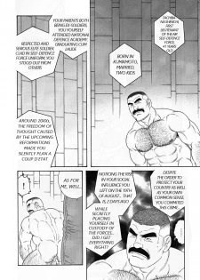 [Gengoroh Tagame] ACTINIA (man-cunt) [Eng] [Incomplete] - page 4