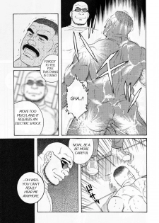 [Gengoroh Tagame] ACTINIA (man-cunt) [Eng] [Incomplete] - page 9