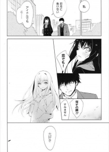 (C90) [koinu computer (Motoyon)] Motto Sunao ni Boku ga Shabererunara (THE IDOLM@STER CINDERELLA GIRLS) - page 19