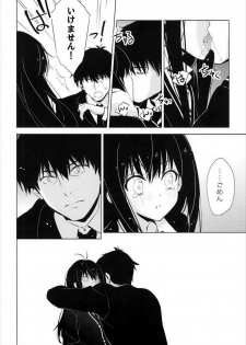 (C90) [koinu computer (Motoyon)] Motto Sunao ni Boku ga Shabererunara (THE IDOLM@STER CINDERELLA GIRLS) - page 7