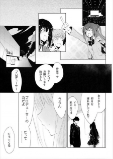 (C90) [koinu computer (Motoyon)] Motto Sunao ni Boku ga Shabererunara (THE IDOLM@STER CINDERELLA GIRLS) - page 16
