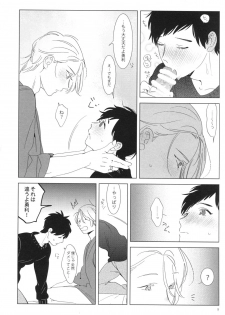 (C91) [paret (coara)] Kimi wa Miryokuteki (Yuri on Ice) - page 7