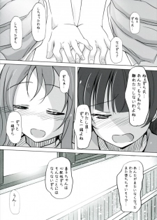 (Bokura no Love Live! 15) [Space Whale (Kuzirazio)] Doushiyou mo Nai Maru ni Tenshi ga Oritekita (Love Live! Sunshine!!) - page 21