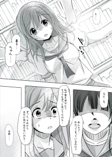 (Bokura no Love Live! 15) [Space Whale (Kuzirazio)] Doushiyou mo Nai Maru ni Tenshi ga Oritekita (Love Live! Sunshine!!) - page 4