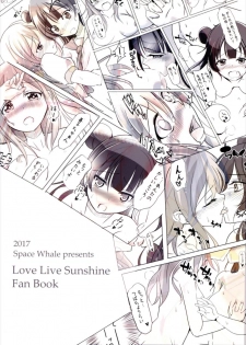 (Bokura no Love Live! 15) [Space Whale (Kuzirazio)] Doushiyou mo Nai Maru ni Tenshi ga Oritekita (Love Live! Sunshine!!) - page 27