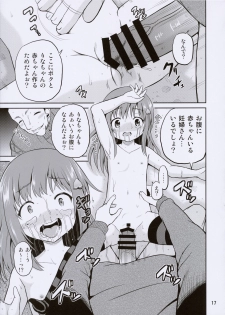 (C91) [Cartagra (Kugami Angning)] ARCANUMS 30 Kankin Ryoujoku Club Rina - page 17