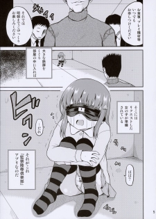 (C91) [Cartagra (Kugami Angning)] ARCANUMS 30 Kankin Ryoujoku Club Rina - page 5