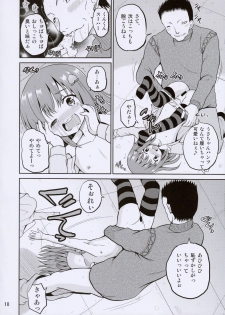 (C91) [Cartagra (Kugami Angning)] ARCANUMS 30 Kankin Ryoujoku Club Rina - page 10