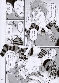 (C91) [Cartagra (Kugami Angning)] ARCANUMS 30 Kankin Ryoujoku Club Rina - page 16