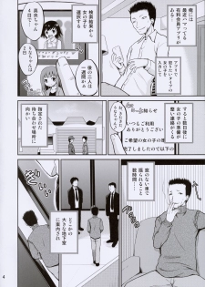 (C91) [Cartagra (Kugami Angning)] ARCANUMS 30 Kankin Ryoujoku Club Rina - page 4