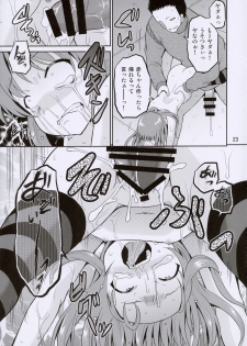 (C91) [Cartagra (Kugami Angning)] ARCANUMS 30 Kankin Ryoujoku Club Rina - page 23