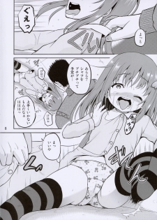 (C91) [Cartagra (Kugami Angning)] ARCANUMS 30 Kankin Ryoujoku Club Rina - page 8