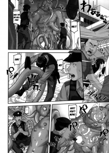 (C90) [Tairikukan Dandoudan Dan (Sakura Romako)] Climax Girl!! [English] [Szayedt] - page 7