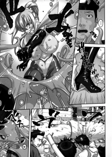 (C90) [Tairikukan Dandoudan Dan (Sakura Romako)] Climax Girl!! [English] [Szayedt] - page 8
