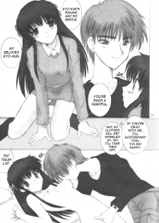 (SC15) [Oh!saka Spirits (Aiyama Toshikazu, Ugeppa)] Momoiro Kataomoi (Fruits Basket) [English] [N04h] - page 24