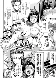 [Namakemono Kishidan (Tanaka Aji)] Unsweet Kurose Katsuko Plus Choukyou - page 37