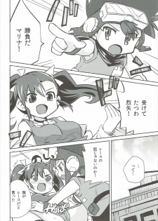 (C86) [EX35 (Kamaboko RED)] Yakedoato (Bakusou Kyoudai Let's and Go!!) - page 3