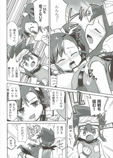 (C86) [EX35 (Kamaboko RED)] Yakedoato (Bakusou Kyoudai Let's and Go!!) - page 5