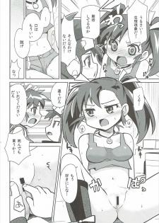 (C86) [EX35 (Kamaboko RED)] Yakedoato (Bakusou Kyoudai Let's and Go!!) - page 7