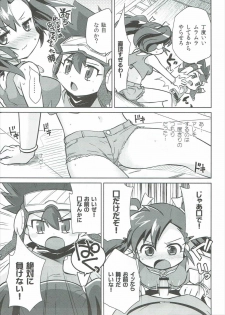 (C86) [EX35 (Kamaboko RED)] Yakedoato (Bakusou Kyoudai Let's and Go!!) - page 4
