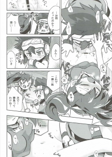 (C86) [EX35 (Kamaboko RED)] Yakedoato (Bakusou Kyoudai Let's and Go!!) - page 9