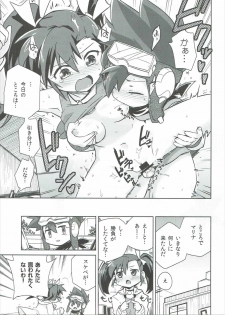 (C86) [EX35 (Kamaboko RED)] Yakedoato (Bakusou Kyoudai Let's and Go!!) - page 16