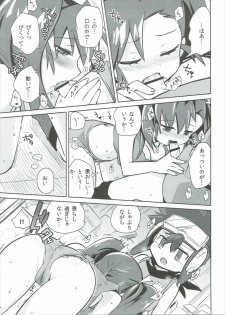 (C86) [EX35 (Kamaboko RED)] Yakedoato (Bakusou Kyoudai Let's and Go!!) - page 6
