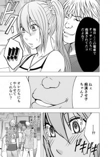[Crimson Comics (Crimson)] 1-nenkan Chikan Saretsuzuketa Onna -Sonogo- - page 36
