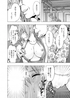 [Crimson Comics (Crimson)] 1-nenkan Chikan Saretsuzuketa Onna -Sonogo- - page 15