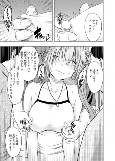 [Crimson Comics (Crimson)] 1-nenkan Chikan Saretsuzuketa Onna -Sonogo- - page 38